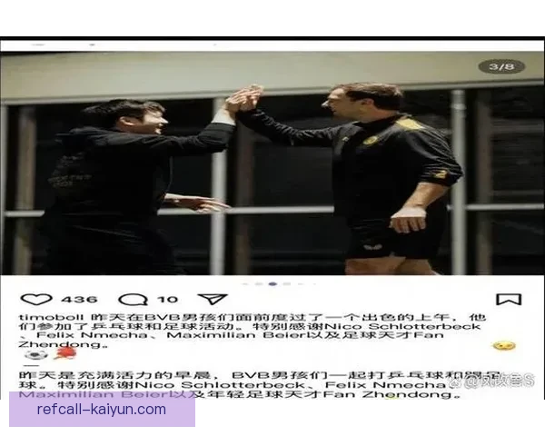 多特近期比赛亮点分析，状态回暖引人关注